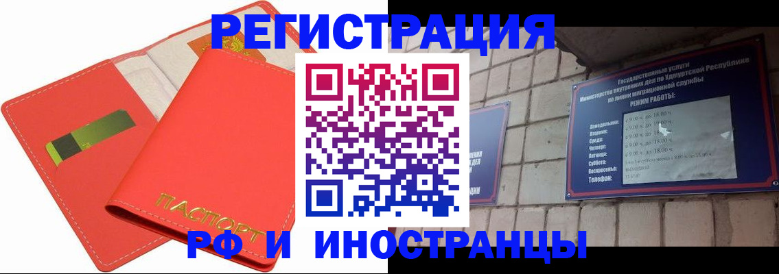 регистрация для дет. сада в Екатеринбурге