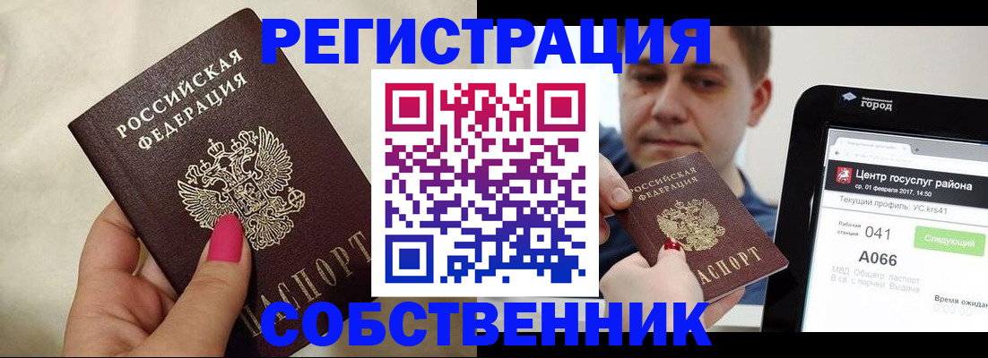 регистрация для дет. сада в Екатеринбурге