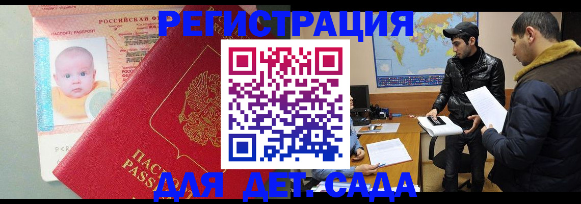 временная регистрация в Екатеринбурге